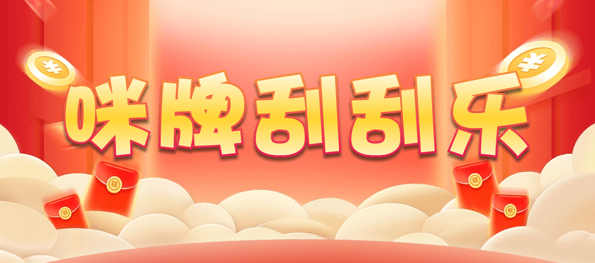 加拿大28,加拿大预测,PC预测,实时查询